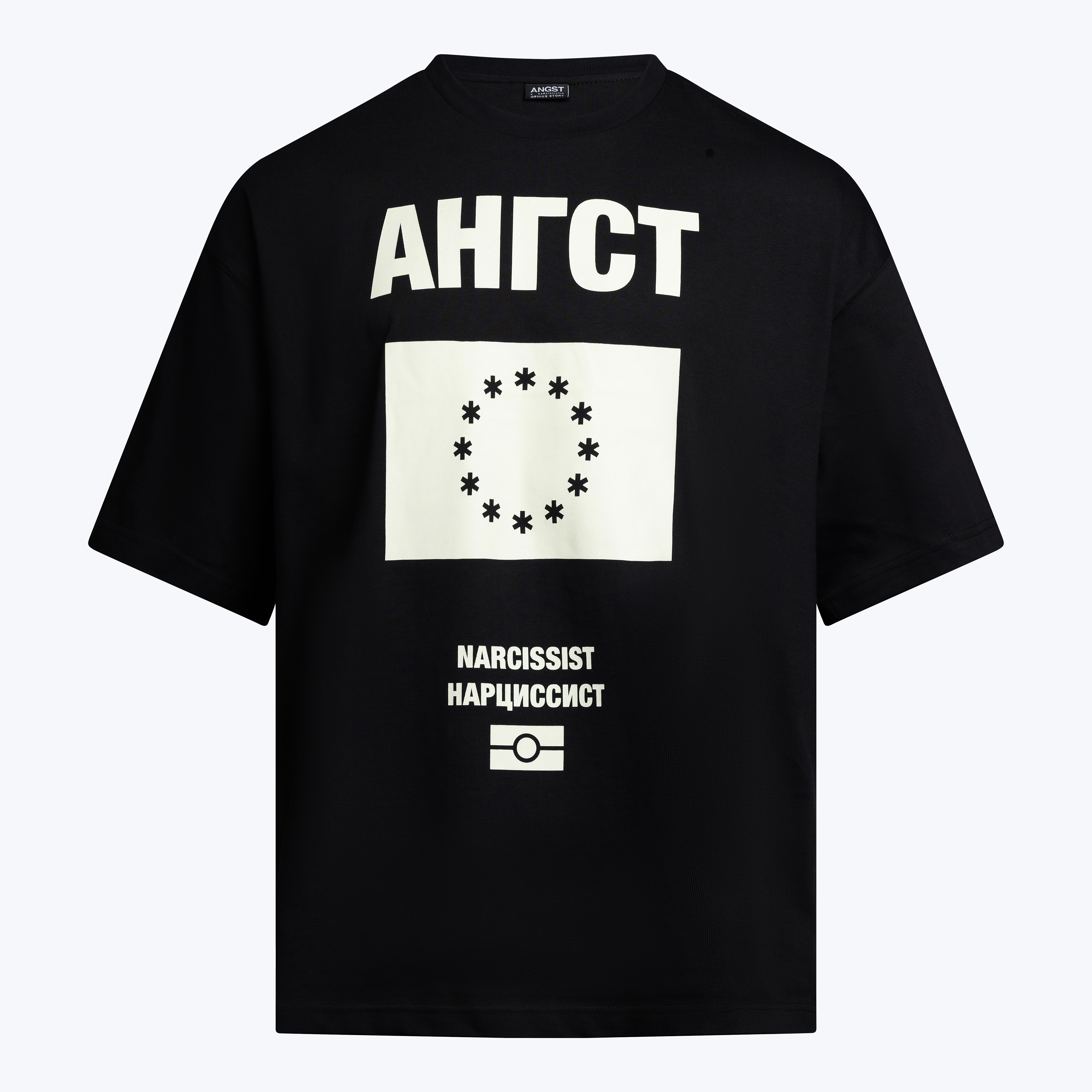 Cyrillic Passport Tee
