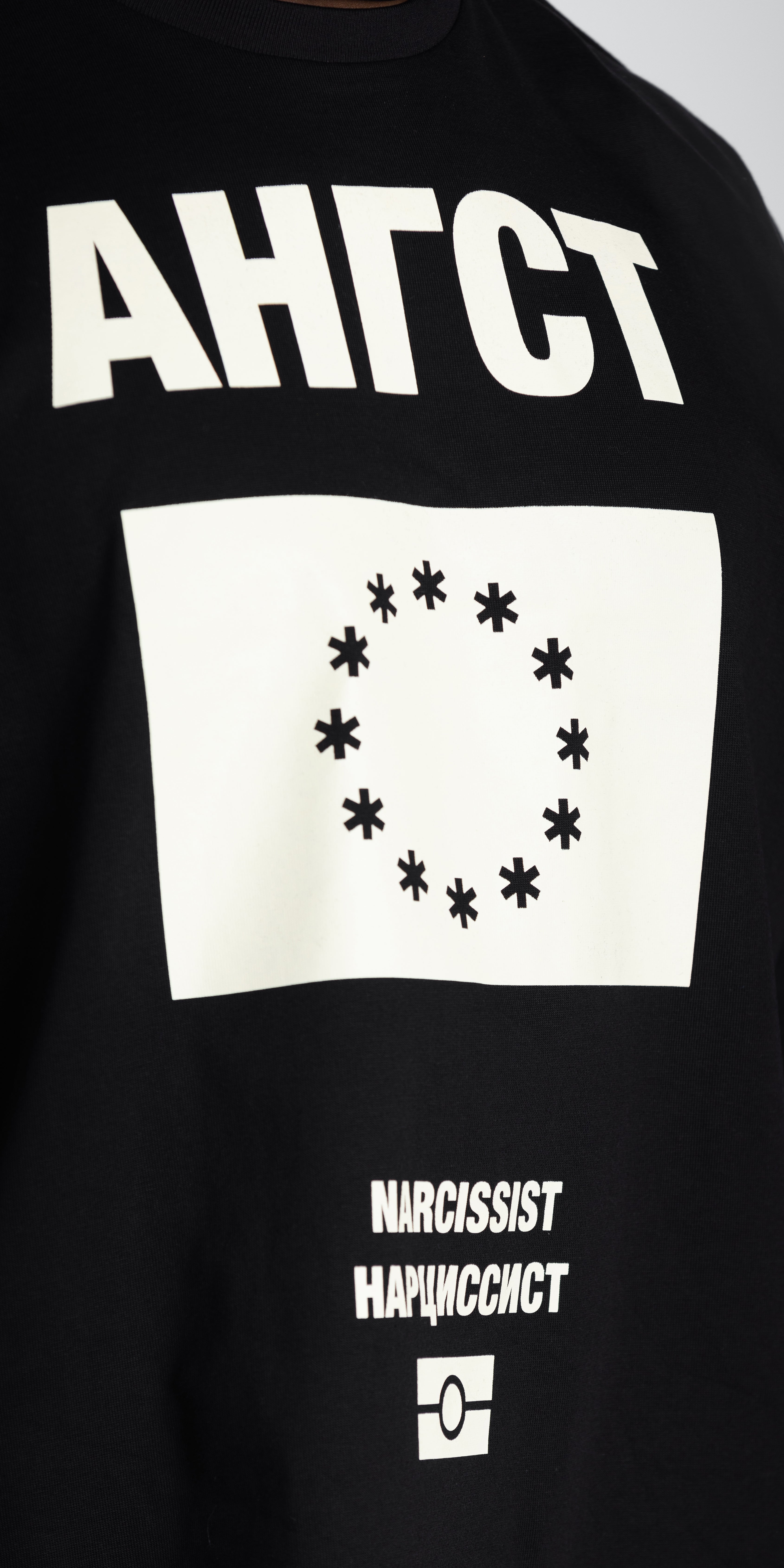 Cyrillic Passport Tee